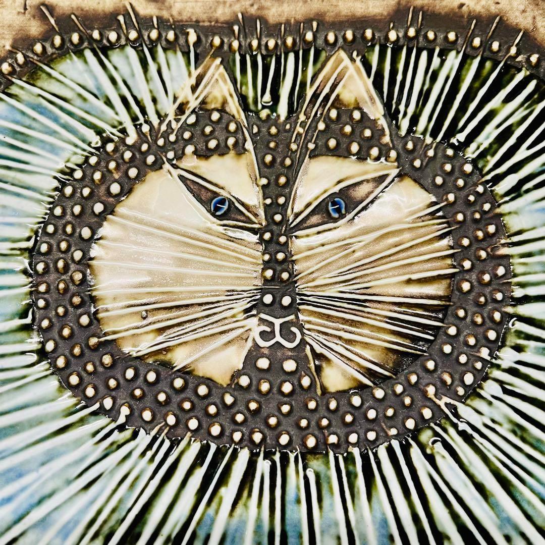 【リサラーソン/UNIK/ネコ/ブルー】北欧/ビンテージ/希少/KATT/陶板