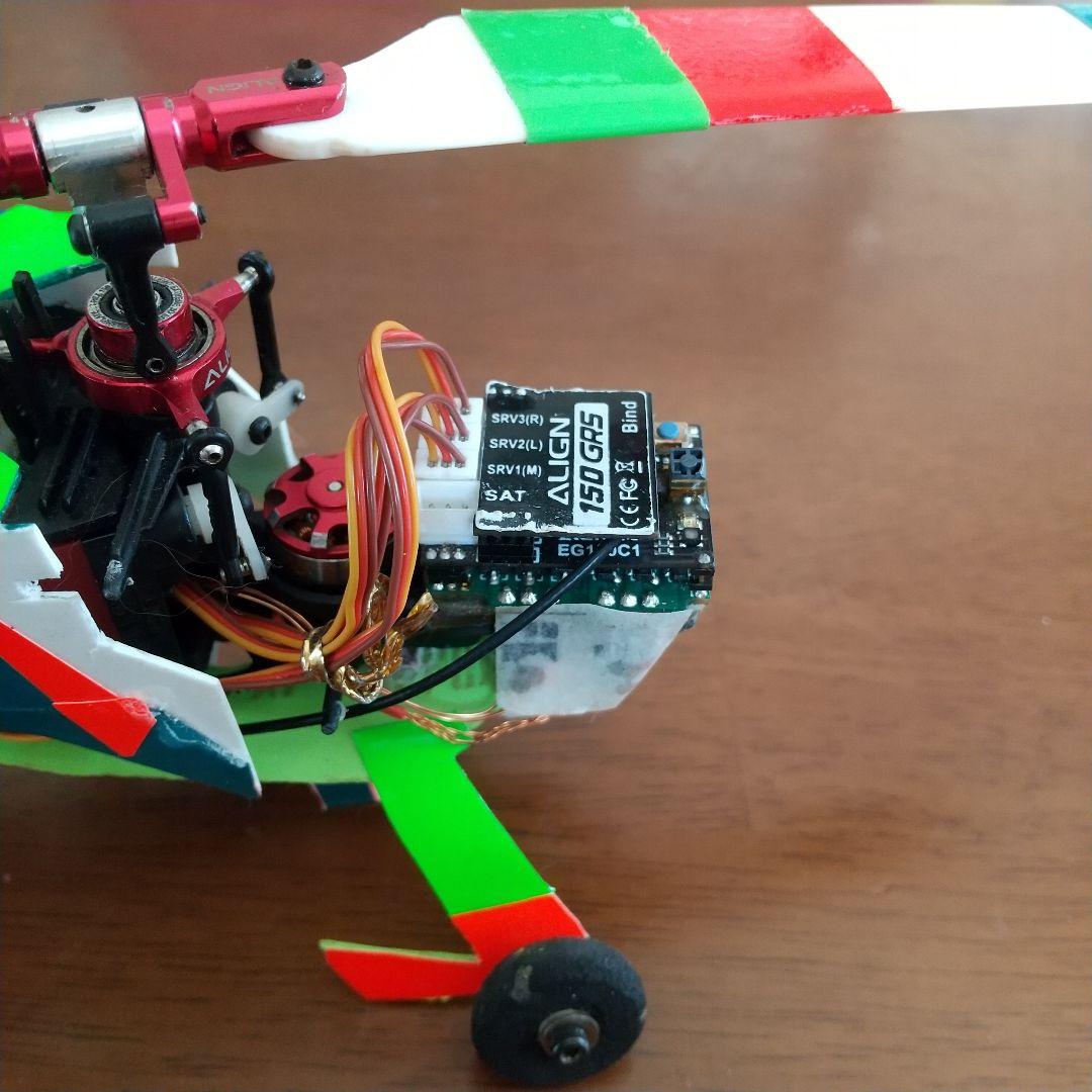 ホビーラジコン TREX150