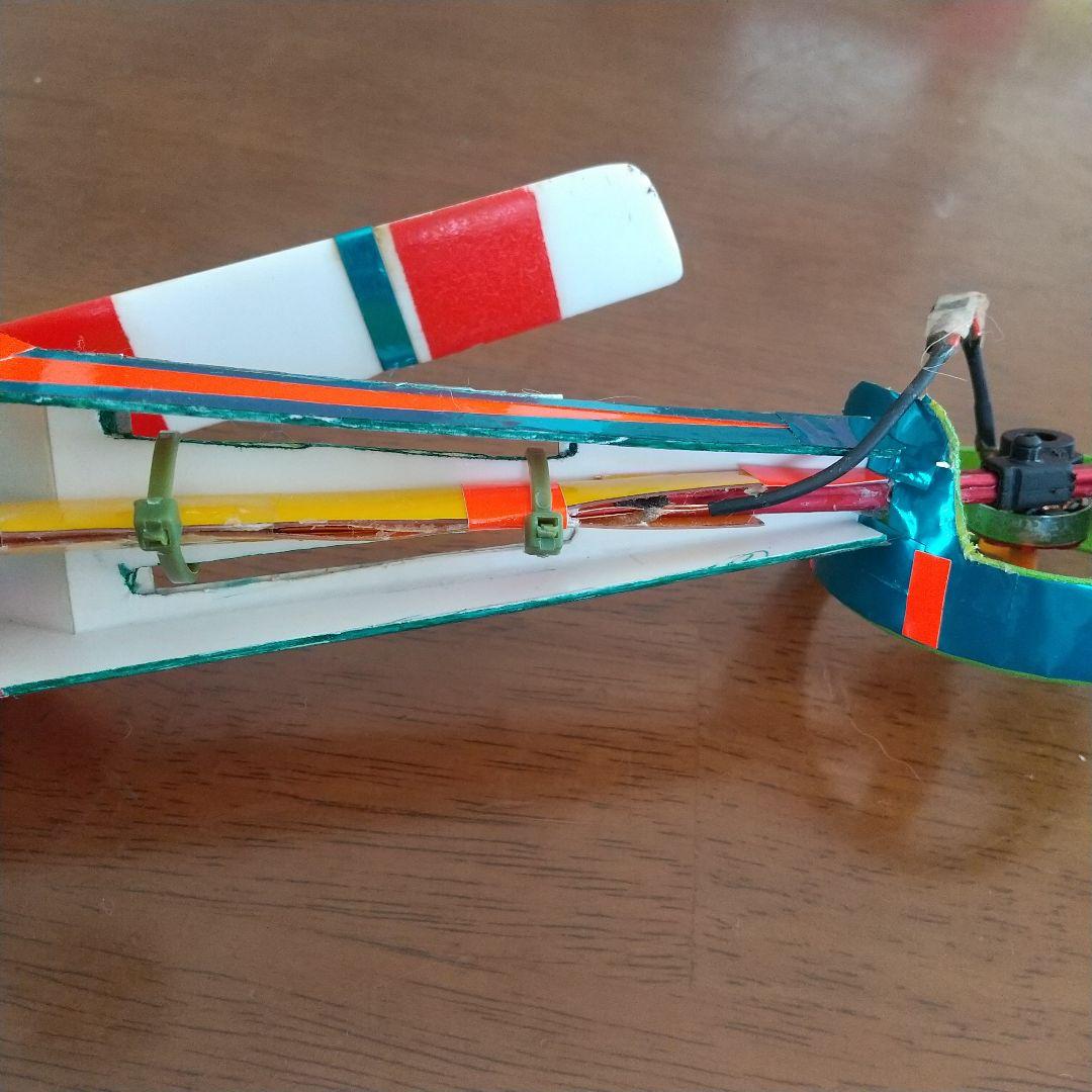 ホビーラジコン TREX150