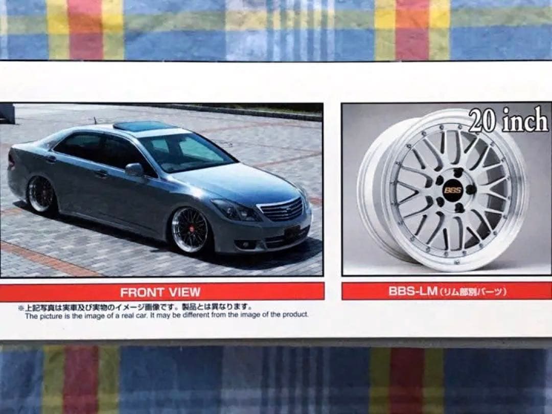 限定品 絶版 アオシマ 1/24 ブレーン 200 クラウン ロイヤルサルーン