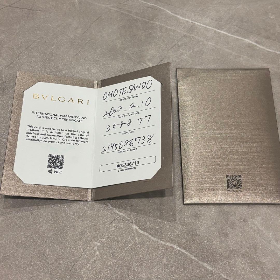 【最終値下】BVLGARI ソリティアリング 0.30カラット GIA鑑定書付き