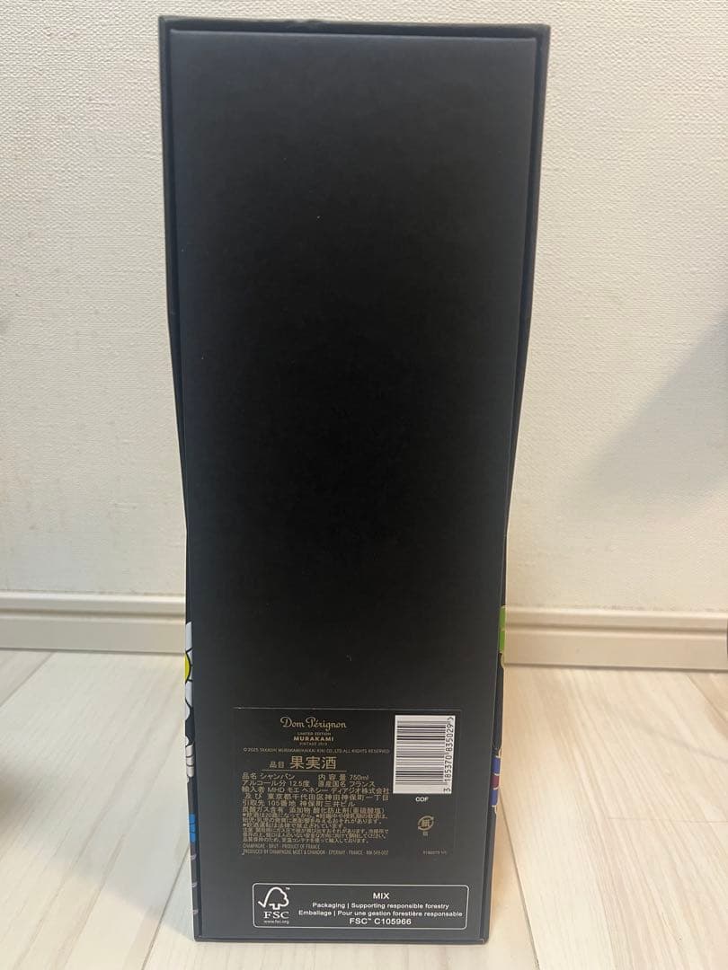 Dom Pérignon Murakami 2015 ドンペリニヨン 村上隆