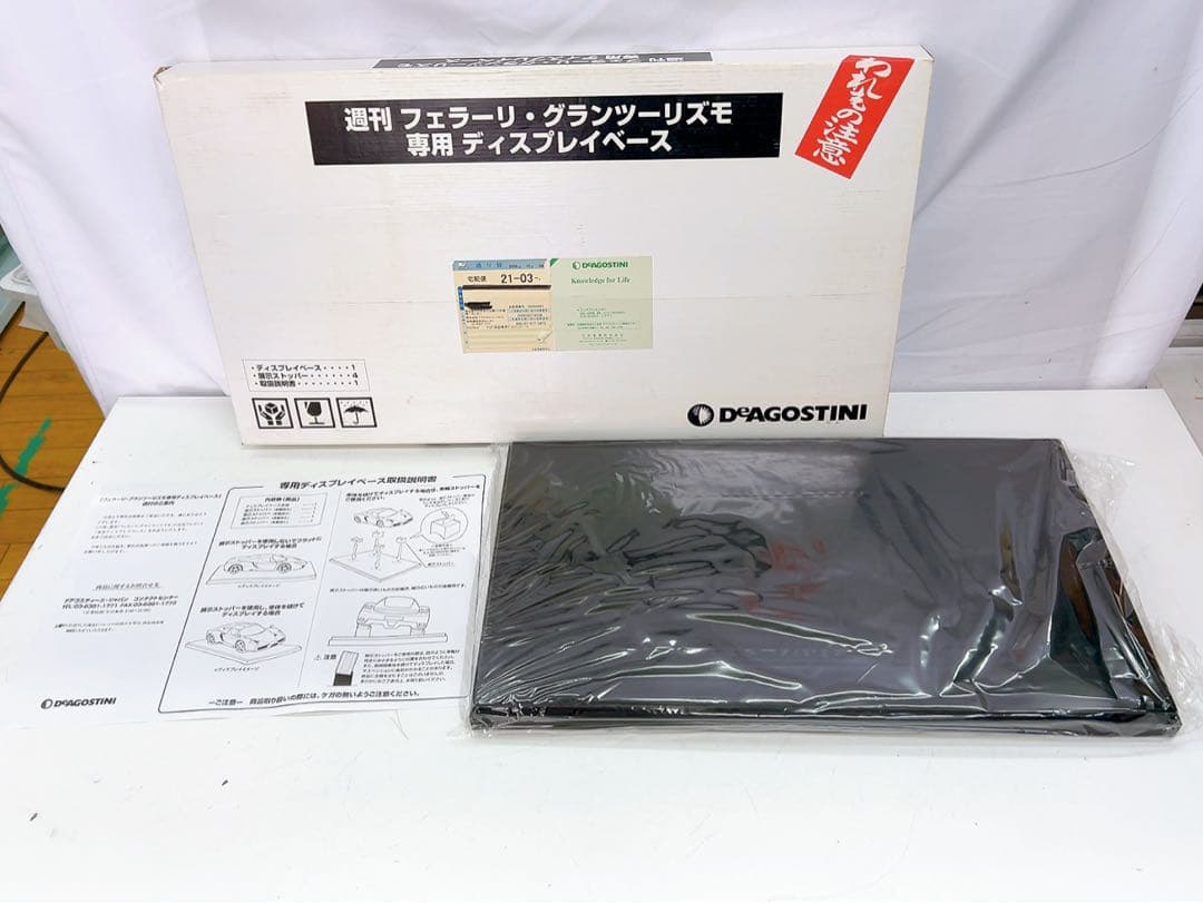 1AM008 ディアゴスティーニ グランツーリズモ エンツォ・フェラーリ 完成品