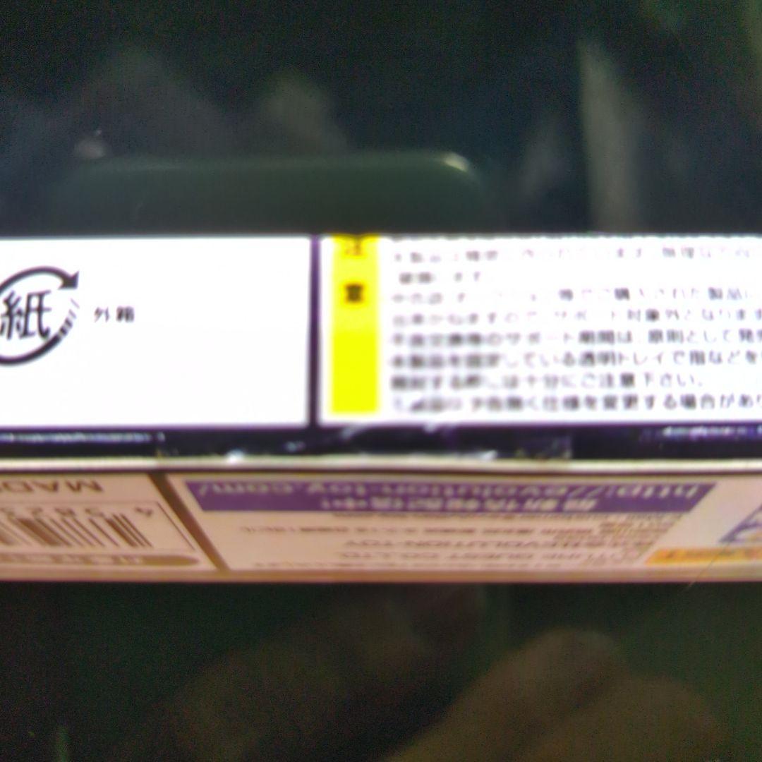 ゼットン2代目.レッドマン版。