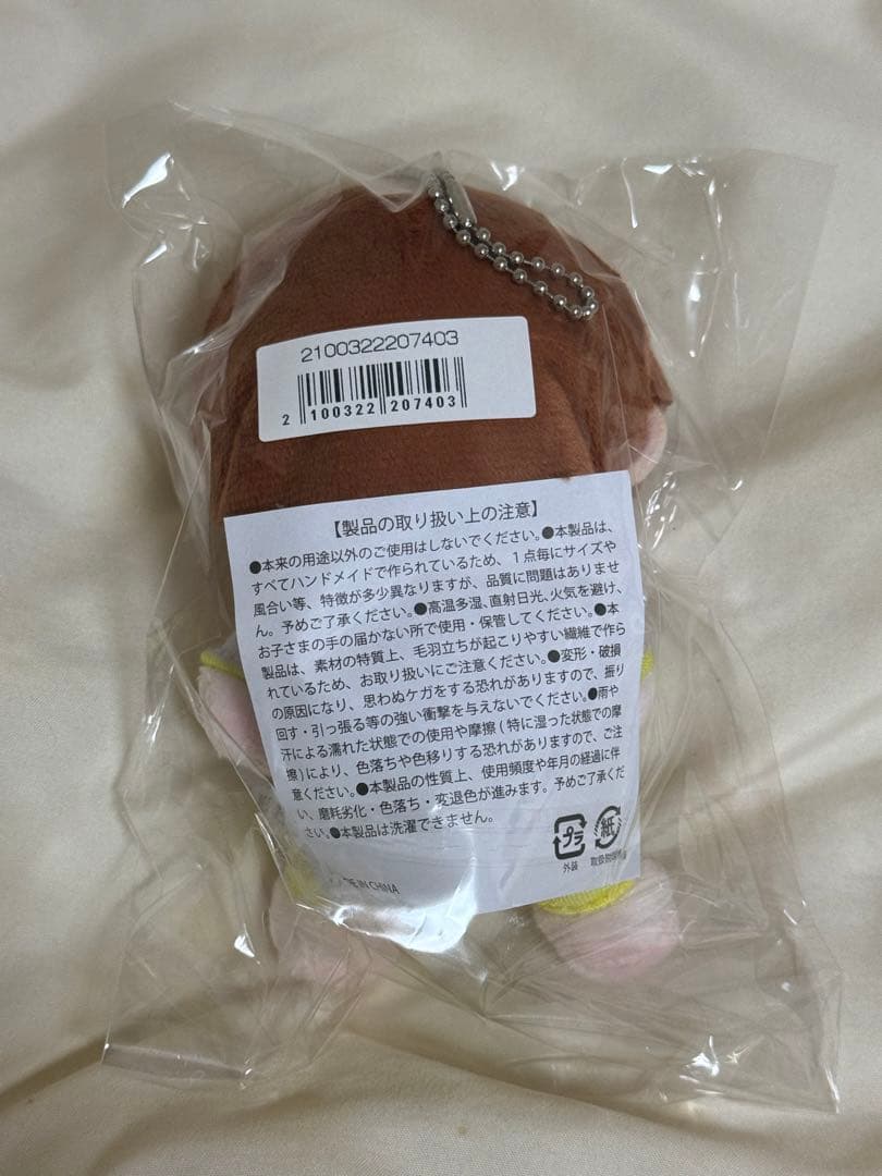 【24時間以内発送】M!LK 吉田仁人 ぬいぐるみ キャンドリ