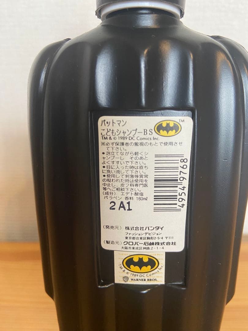 バットマン子どもシャンプーBS フィギュア 6体セット 1989年製　新品未使用