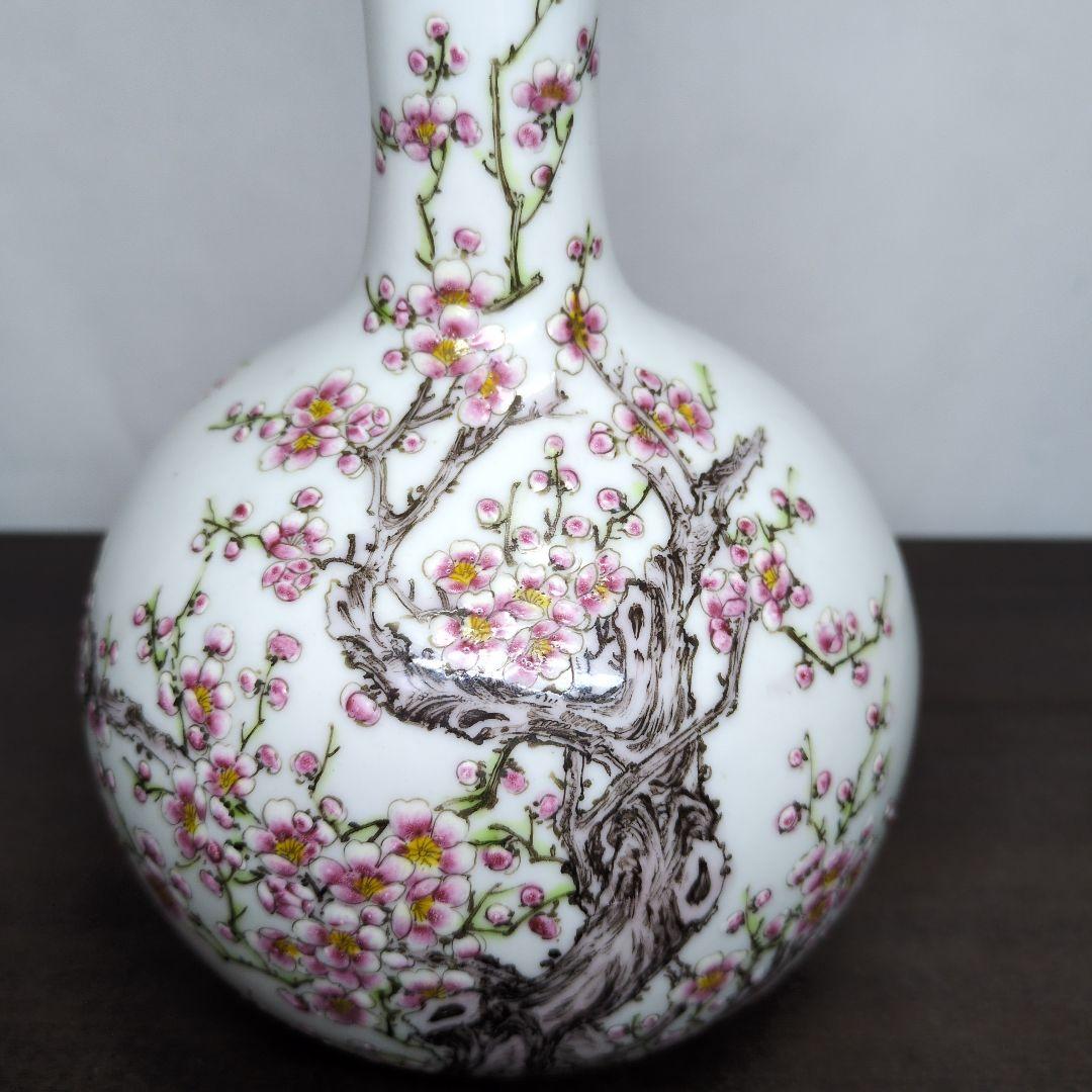 大清乾隆年製 款 粉彩 梅花文 瓶 高さ約21cm