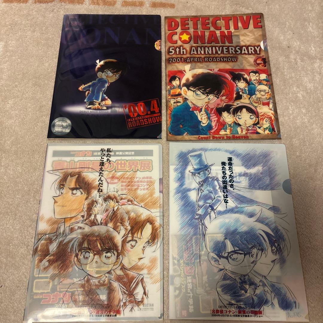 名探偵コナン映画クリアファイルセット