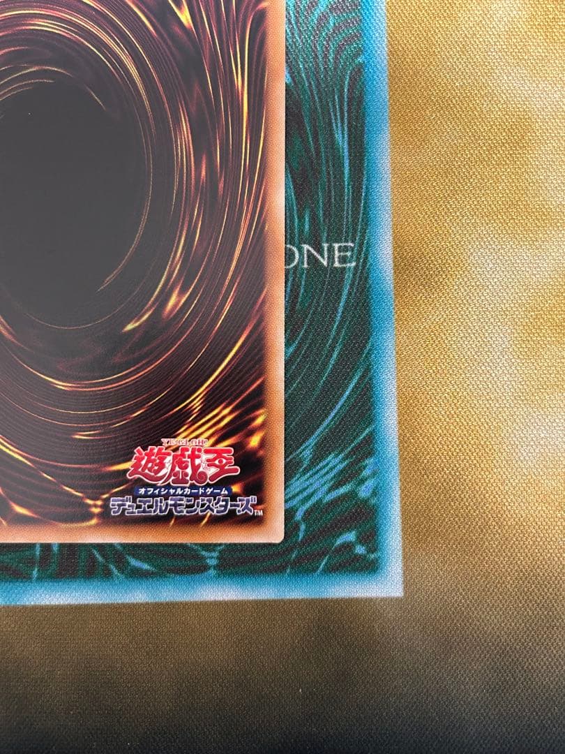 遊戯王　青眼の究極霊竜　25th クォーターセンチュリーレア