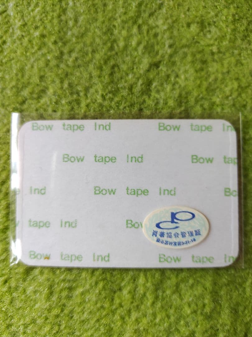 [匿名発送]　B'zグッズまとめ売り