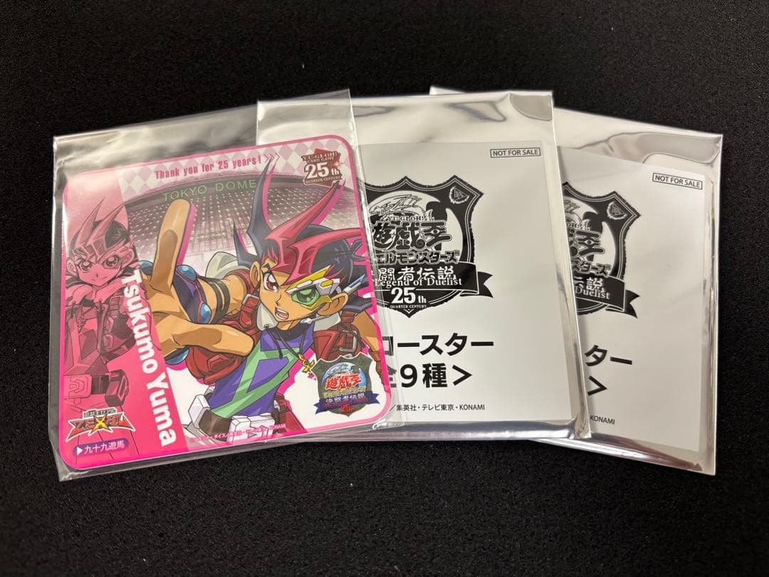 【2626】遊戯王　青眼の白龍　25th決闘者伝説　封筒、フレームセット