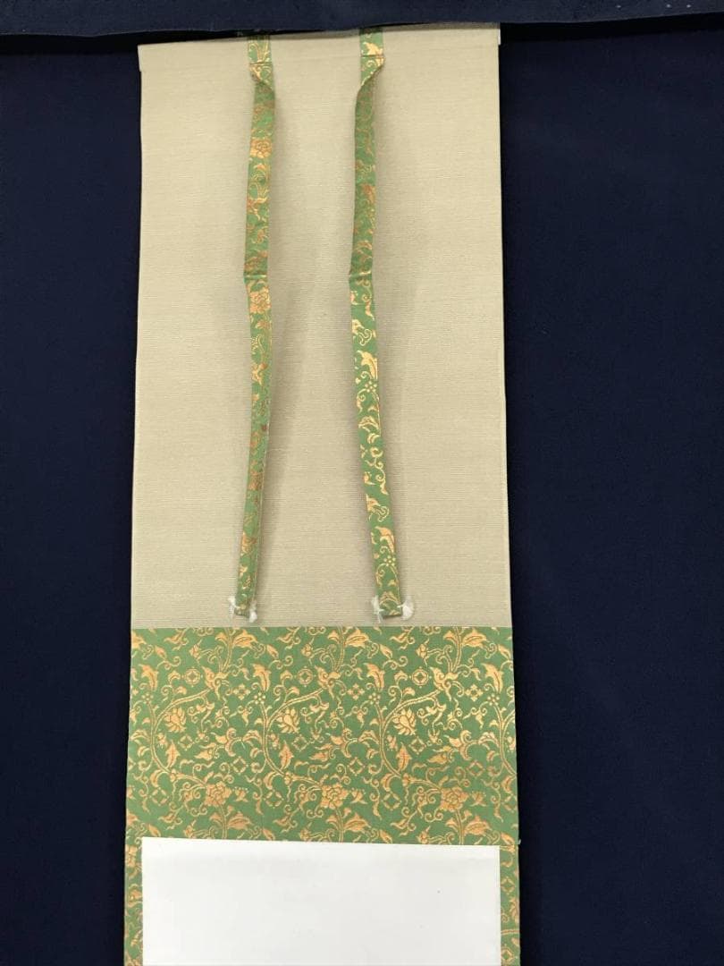 【真作】嘯谷/人物図/双幅/遊女に坊主図/掛軸/名家伝来/AC-22