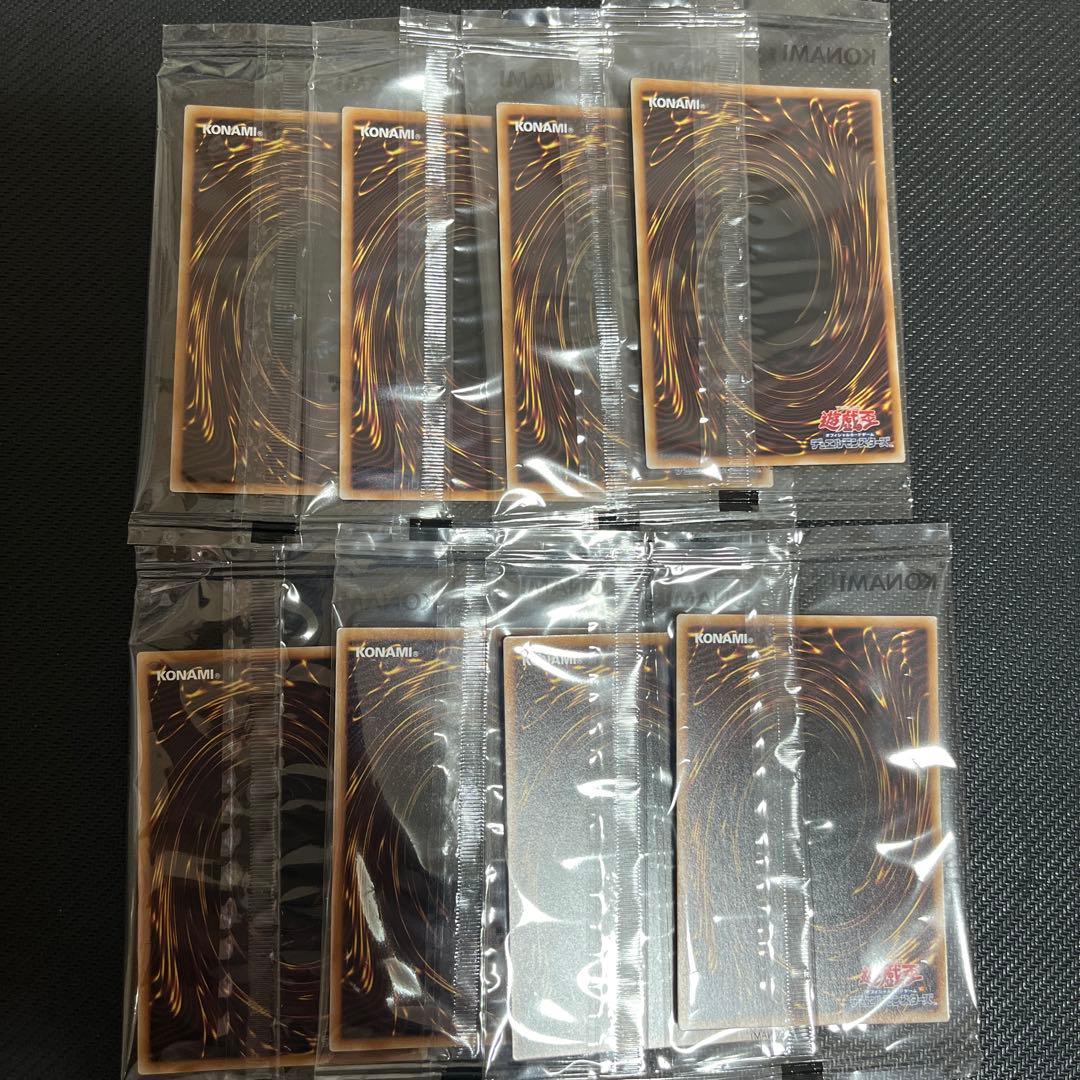 遊戯王 ×SUNSTAR TONIC コラボ 青眼の白龍 限定コラボ 8枚セット