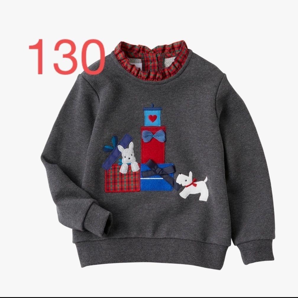 [[[希少]]]　ファミリア 120 130 トレーナー