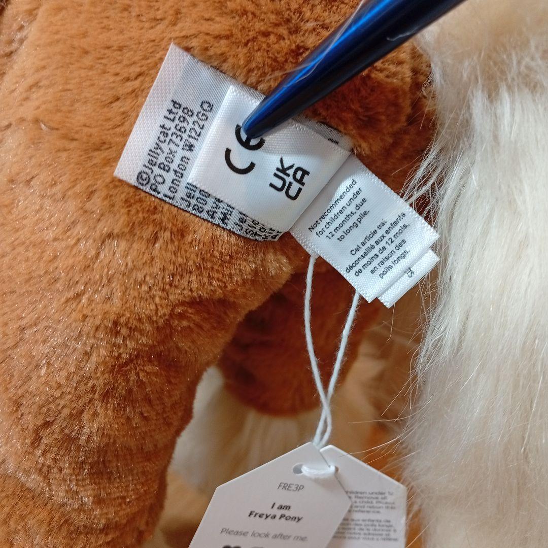  Freya Pony ジェリーキャット　馬　ポニー　ぬいぐるみ