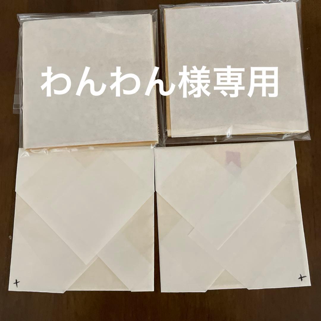 金箔　200枚➕20枚