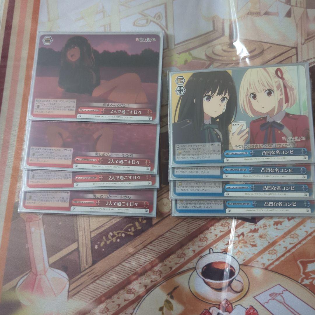 リコリスリコイル　門扉　デッキ　おまけパーツ付き