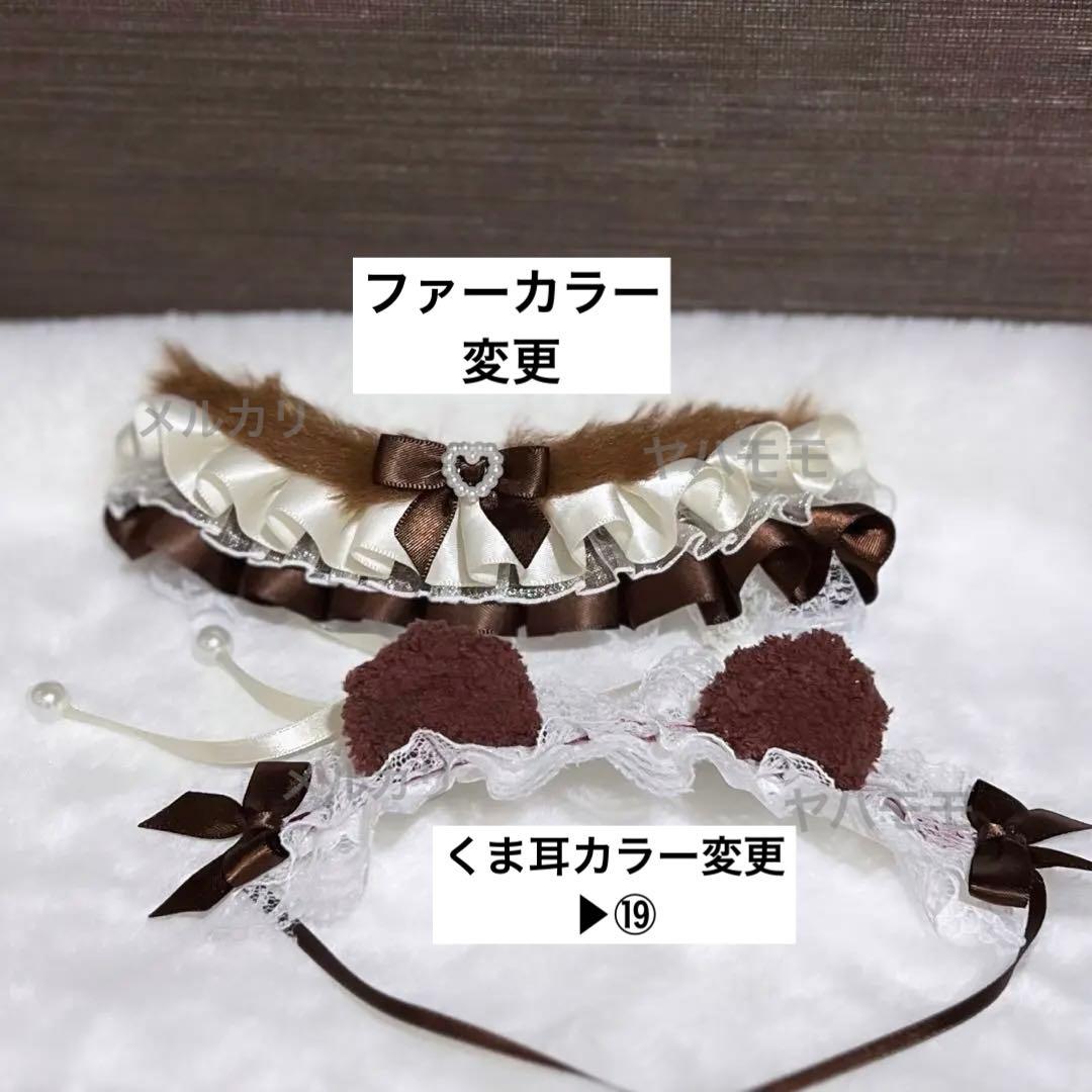 mayu ぬい服 フリルドレス 5点おまとめ セミオーダー