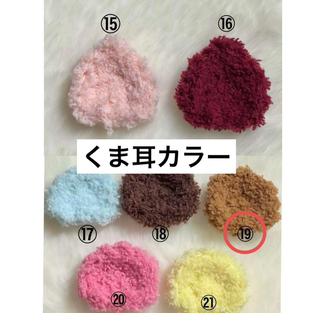 mayu ぬい服 フリルドレス 5点おまとめ セミオーダー