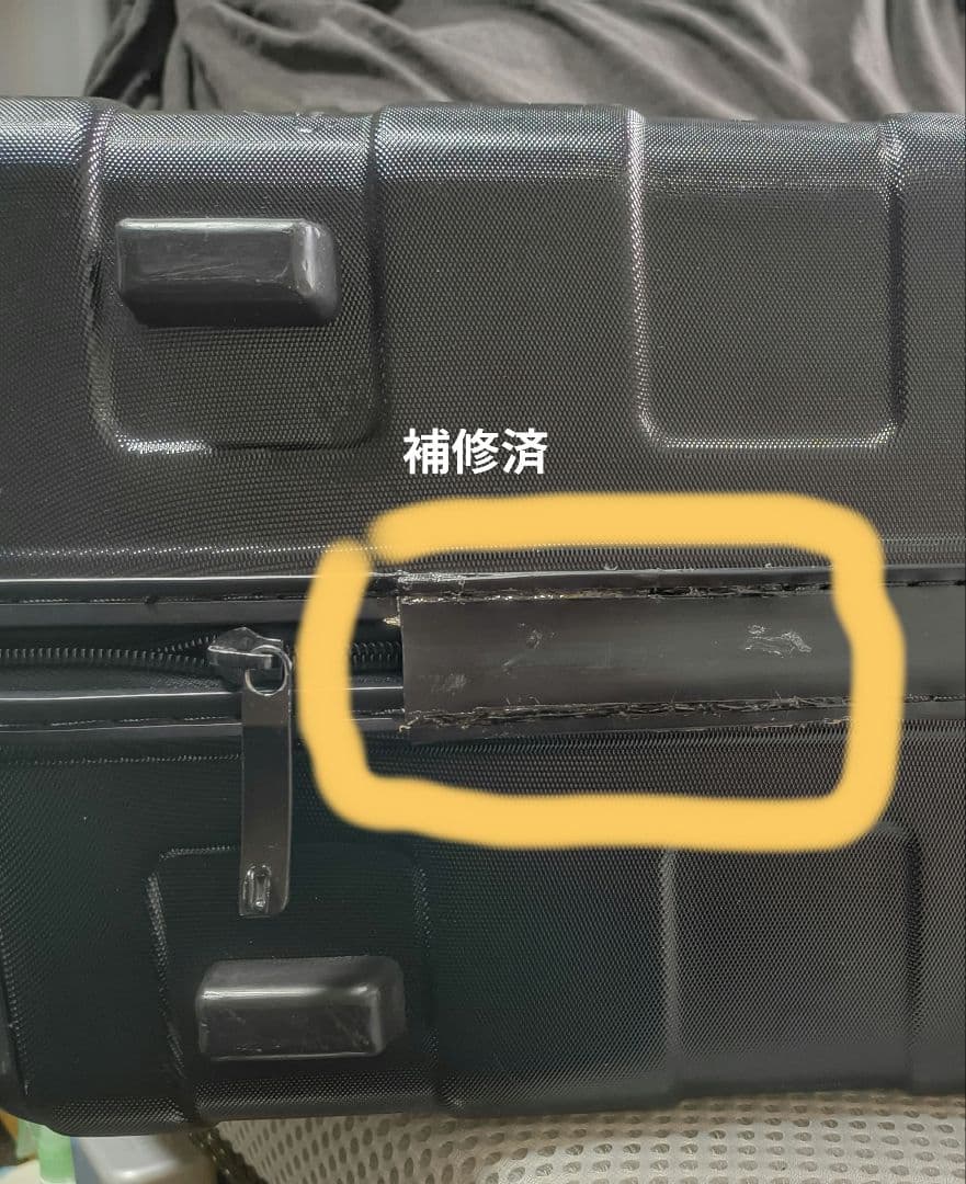 無印良品 ストッパー付き ハードキャリーケース 中型（60L） ブラック