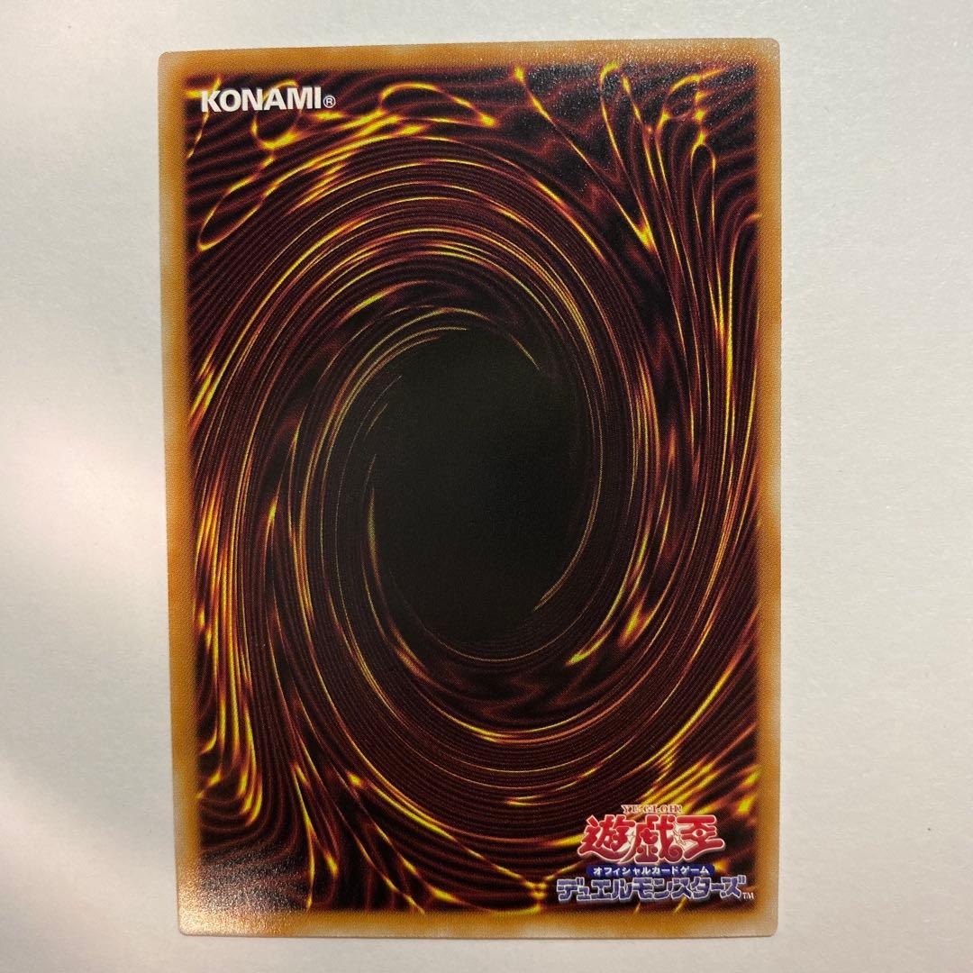 遊戯王　灰流うらら　25thシークレットレア　クオシク　1枚　絵違い　はるうらら