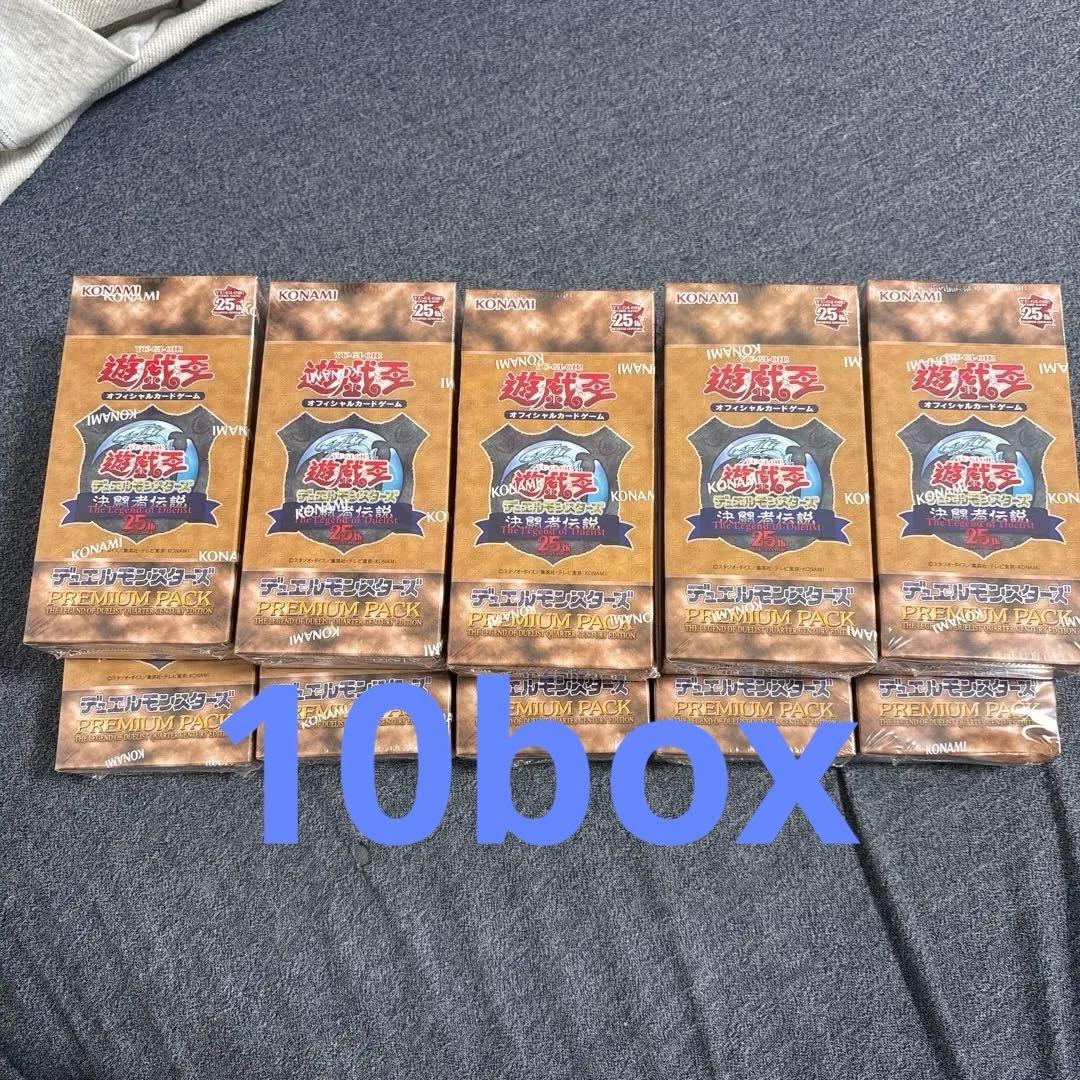 遊戯王OCG PREMIUM PACK-決闘者伝説25周年