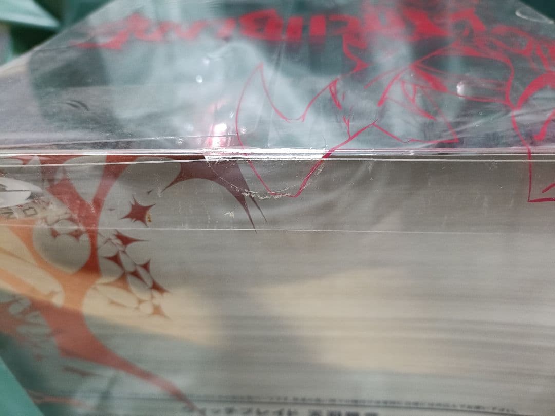 未開封　ウィッチブレイド 天羽雅音 -発動態- TV Ver. フィギュアGDH