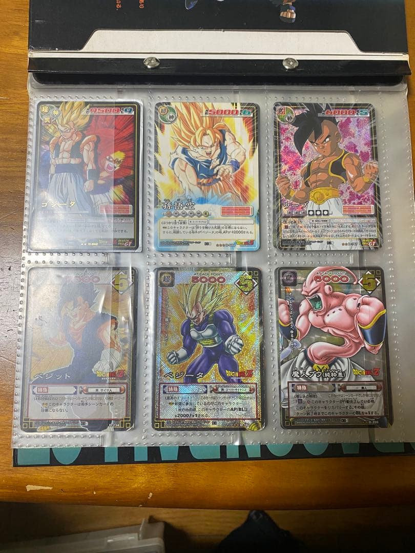 ドラゴンボールカードゲーム　まとめ売り