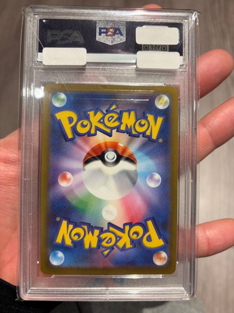 グレイシアVMAX PSA 10 評価カード