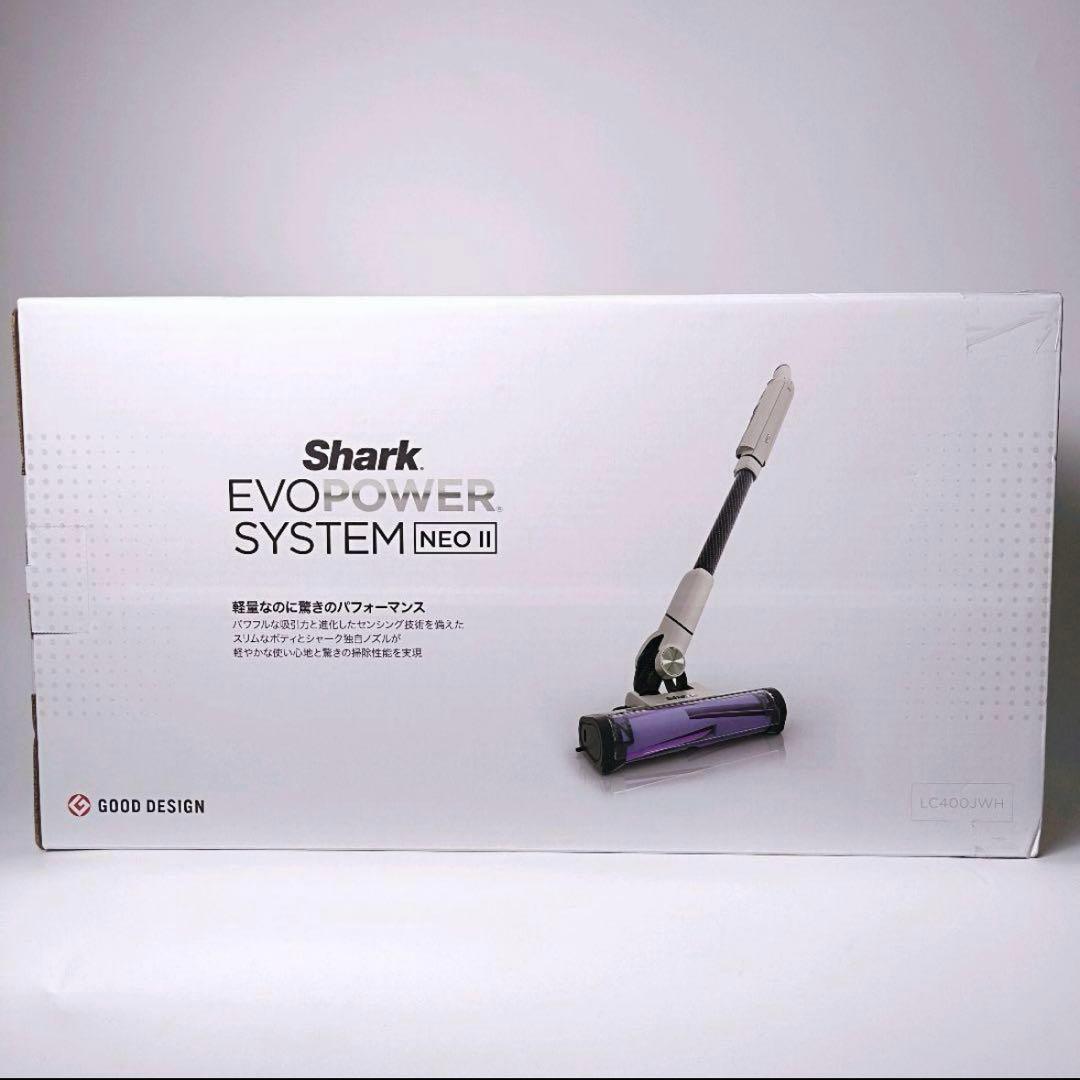 【新品未開封】シャーク　Shark LC400JWH スティッククリーナー