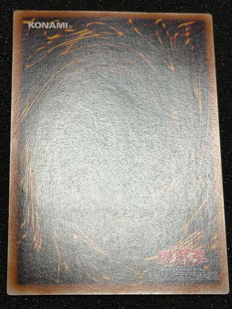 【超極美品】カオスソルジャー開闢の使者 レリーフ