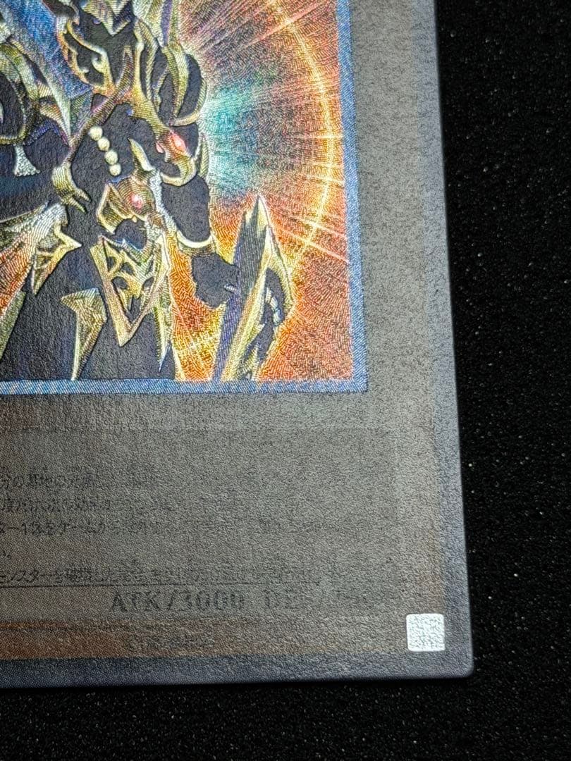 【超極美品】カオスソルジャー開闢の使者 レリーフ