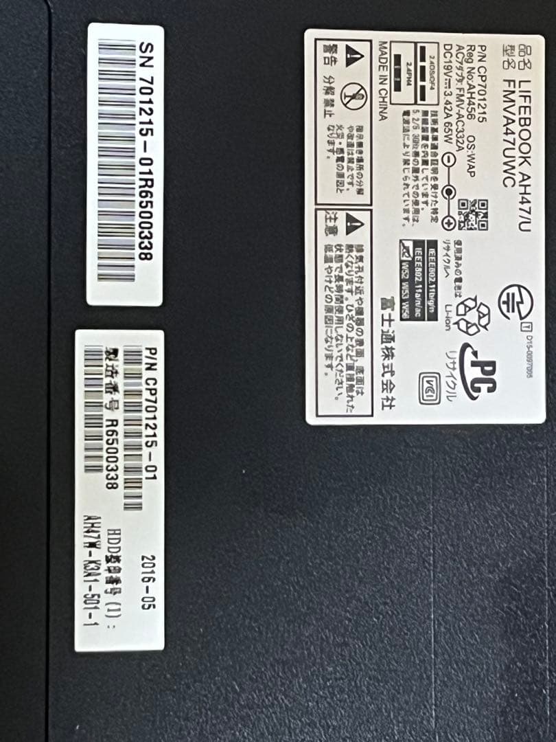 FUJITSU ノートパソコン