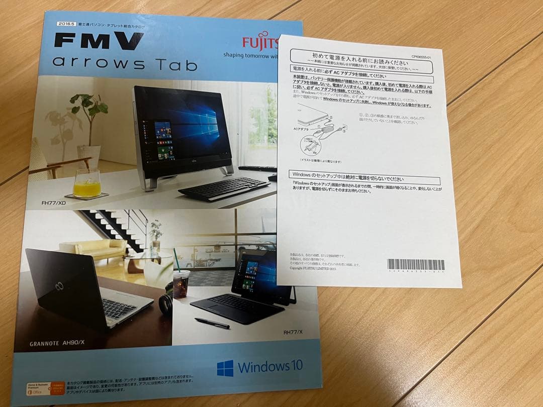 FUJITSU ノートパソコン