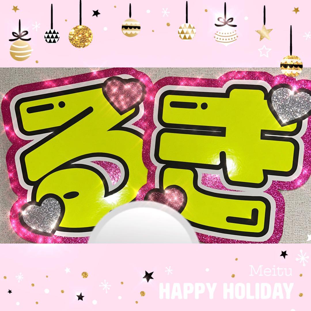 しなもんさま確認ページ