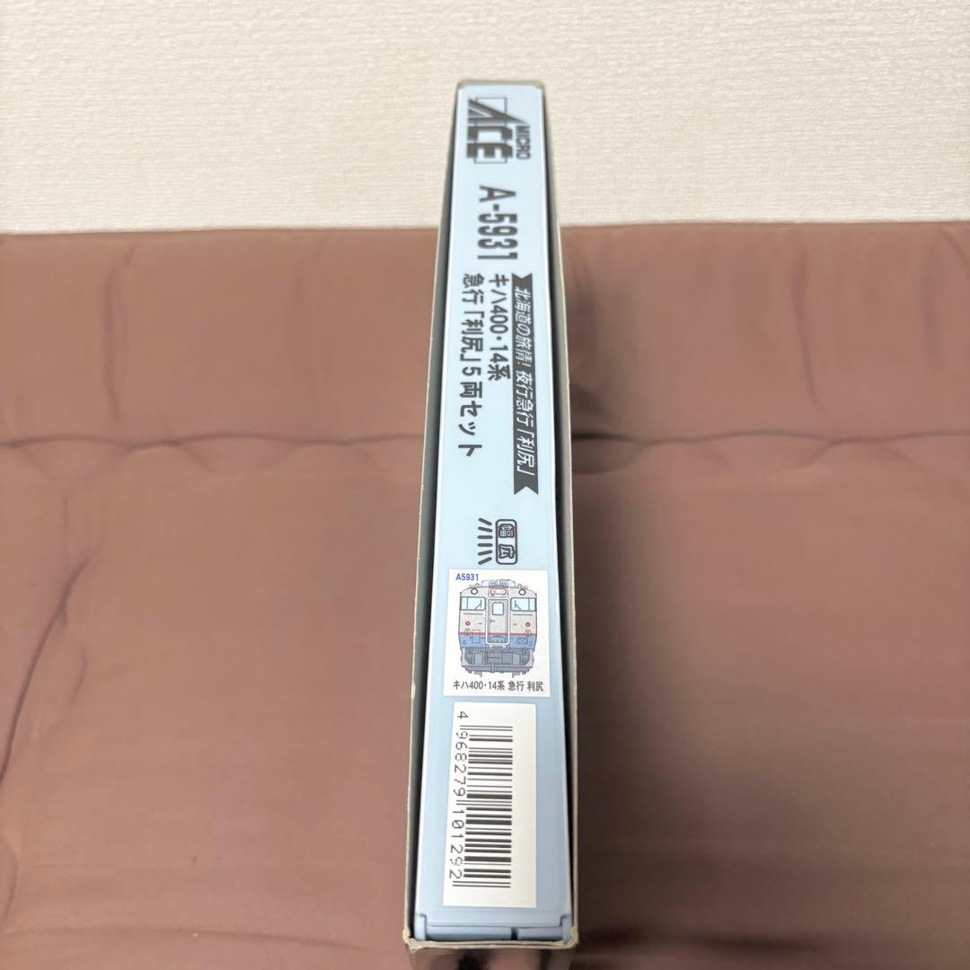 【美品】マイクロエース★A-5931★キハ400系14系★急行★利尻★5両セット
