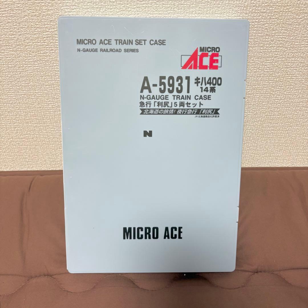 【美品】マイクロエース★A-5931★キハ400系14系★急行★利尻★5両セット