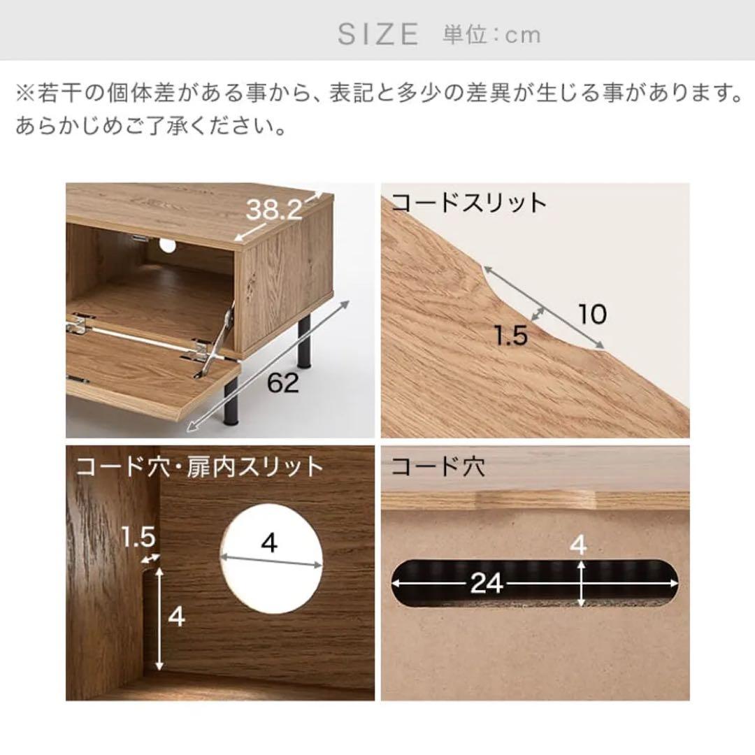 【期間限定出品（12/21まで）】LOWYA [幅140] テレビ台