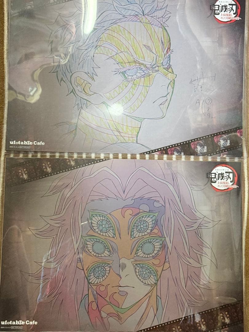 鬼滅の刃 黒死牟 猗窩座　ランチョンマット 上弦集結 ユーフォーテーブル カフェ