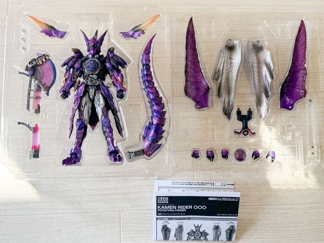 S.I.C. オーズ 10点セット