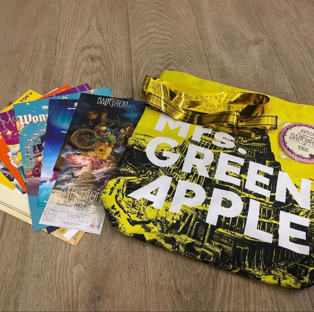 Mrs. GREEN APPLE BABEL no TOH バベルの塔