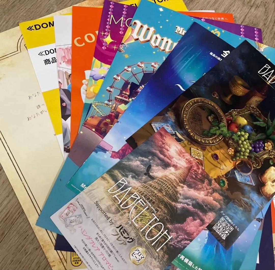 Mrs. GREEN APPLE BABEL no TOH バベルの塔