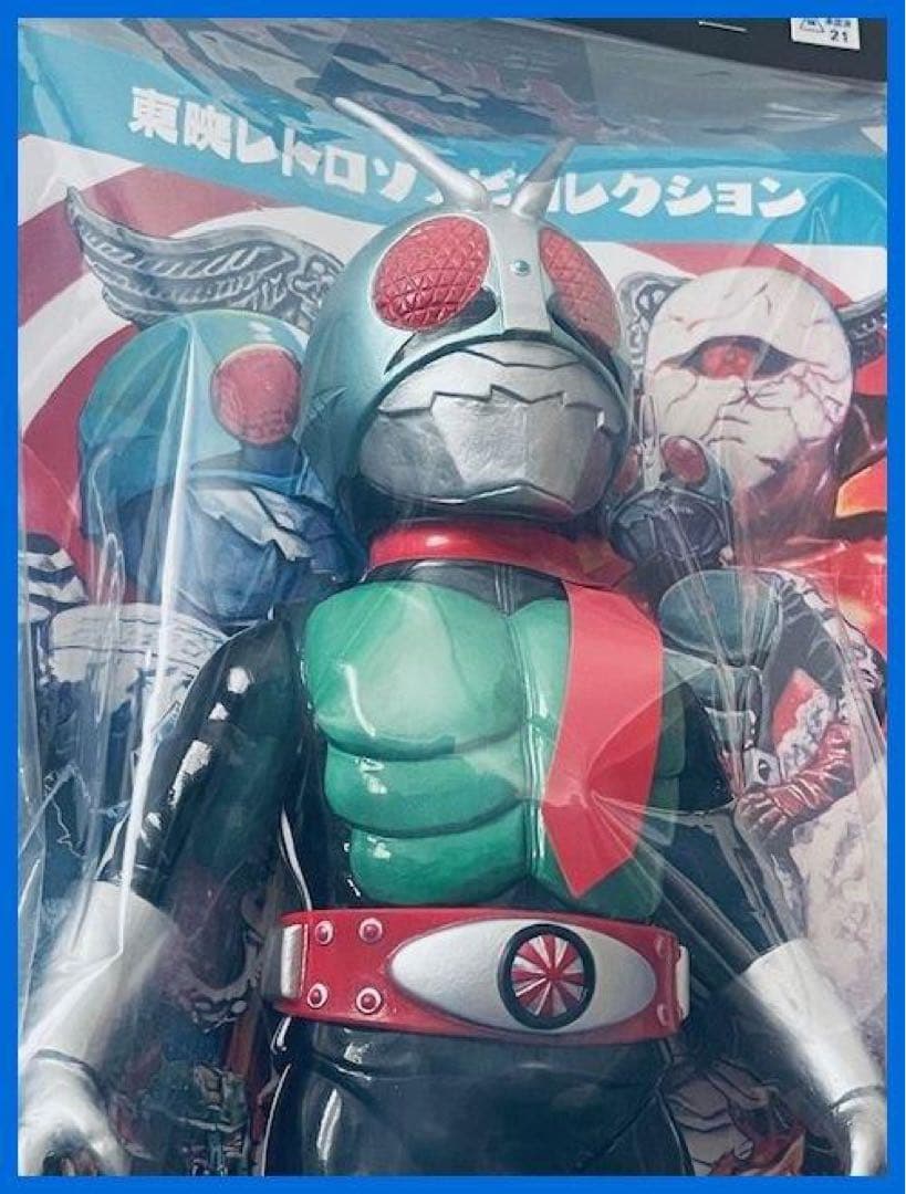 ★東映レトロソフビ　仮面ライダー新1号（ダブルライダーカラーVer）新品！★