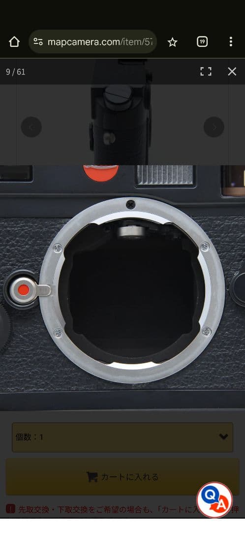 【美品】Leica M6 Partner-Aktion 1996