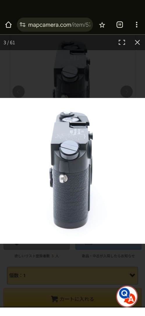 【美品】Leica M6 Partner-Aktion 1996