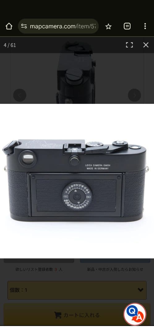 【美品】Leica M6 Partner-Aktion 1996