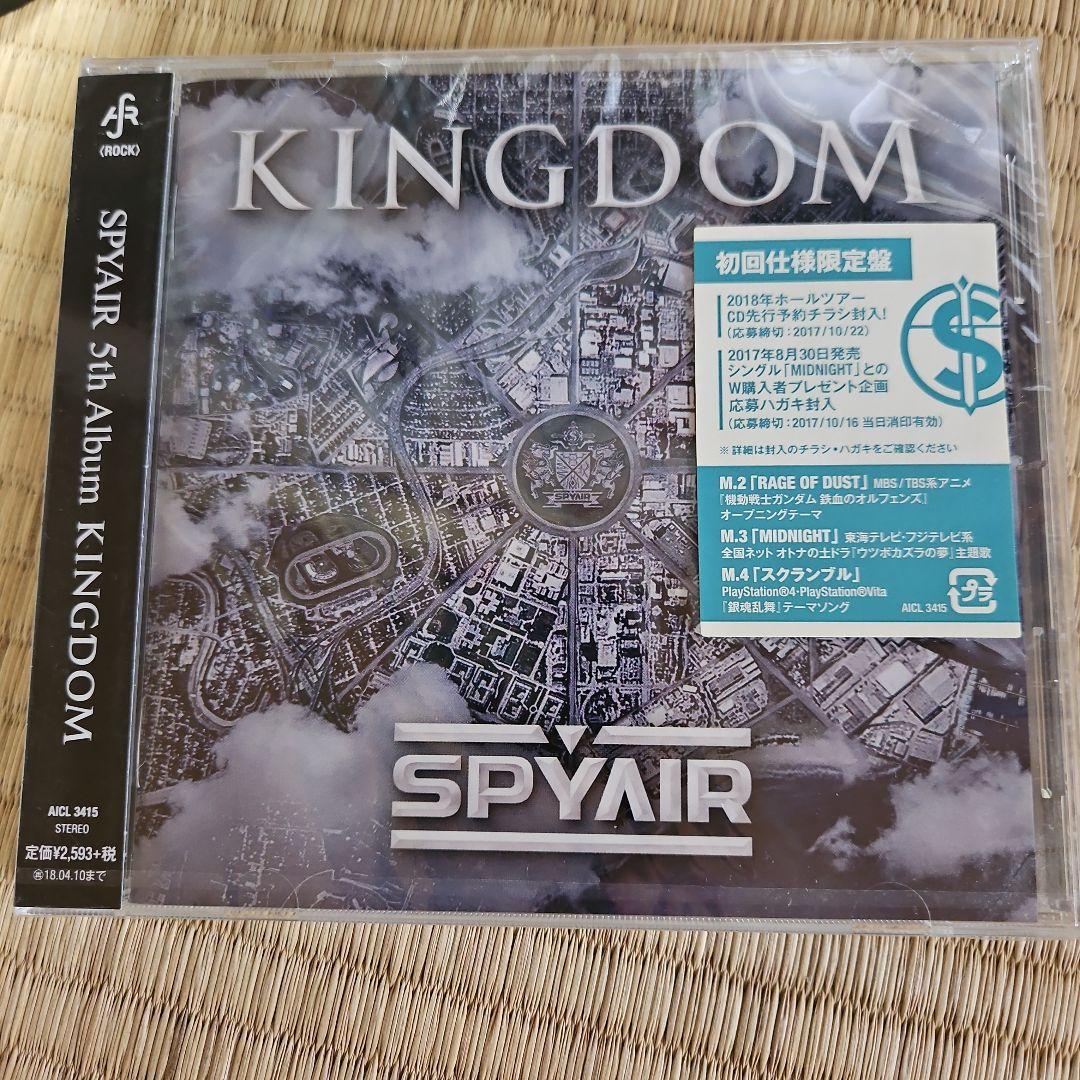 SPYAIR サイン入りポスター KINGDOM 初回仕様限定版CD