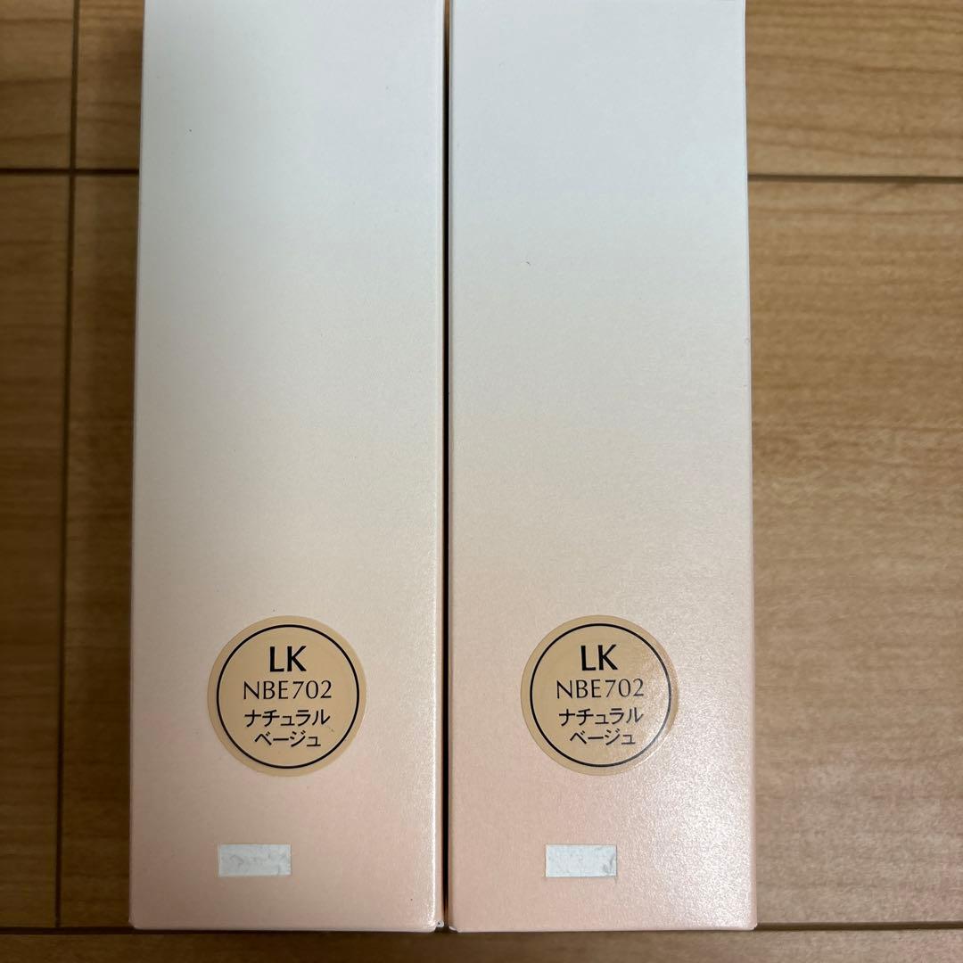 アザレ　セゾンカラーベルLK ナチュラルベージュ 2点