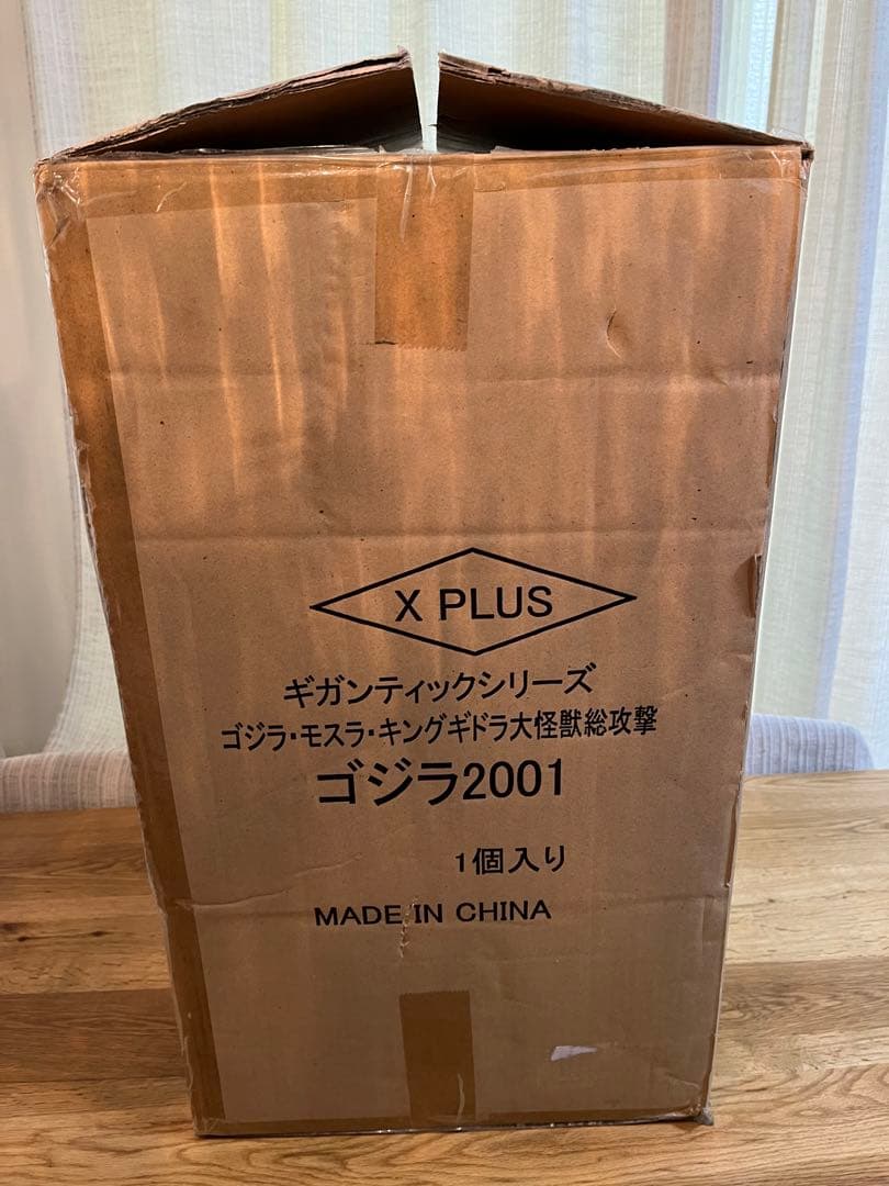 極*楽様 ギガンティックシリーズ ゴジラ (2001年版) 大怪獣総攻撃　フィギ