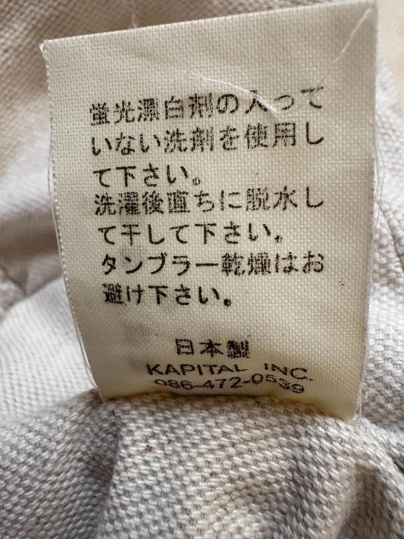 KAPITAL　綿麻 カルメンパンツ バルーンパンツ　サイズ０